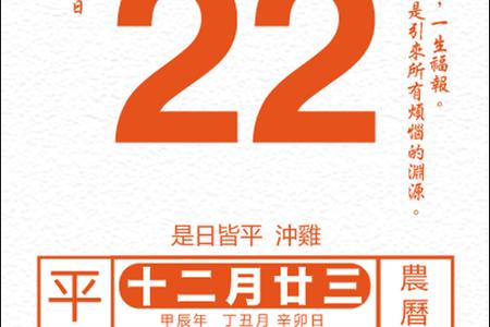 2025年05月15日八字预测：开启未来运势之门