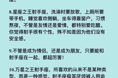 《射手座2025年05月20日运势与情感指南：探索最配星座与当日能量》