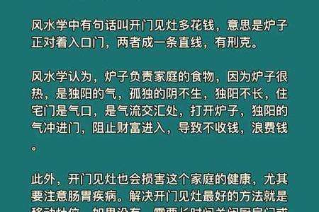 《2025年05月20日：探索家居风水学的奥秘与入门知识》