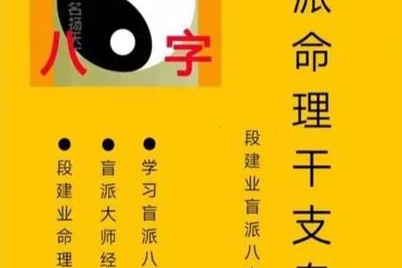 《八字入门指南：从零开始掌握命理奥秘——聚焦2025年05月21日》