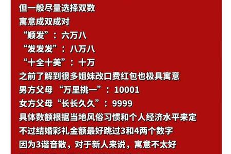 《探寻2025年05月22日的风俗文化与结婚吉日奥秘》