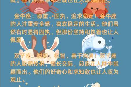 <strong>白羊座2025年05月22日综合指南：爱情、运势与性格解析</strong>