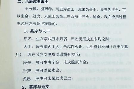 八字入门：2025年05月22日的命理启示