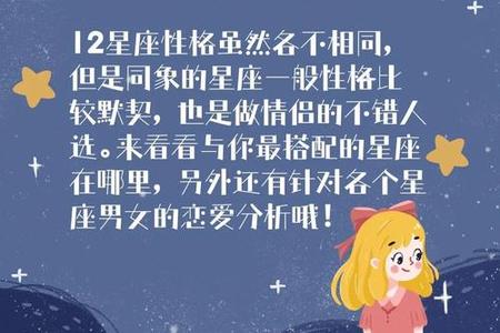 水瓶座2025年05月22日综合指南：爱情、运势与星座匹配解析