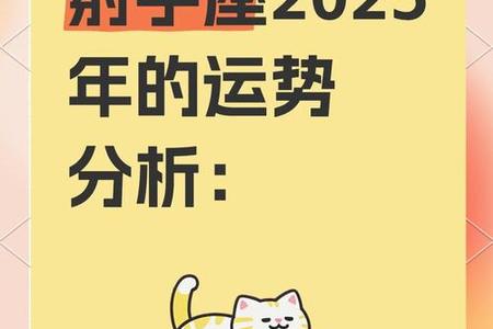 射手座2025年05月23日运势与情感指南