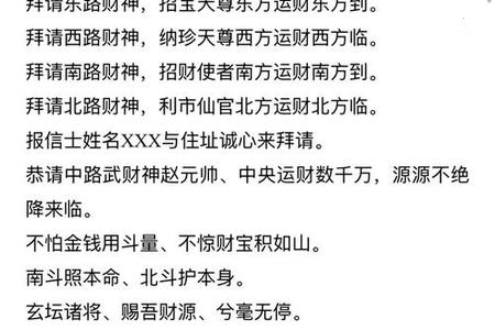 2025年05月23日：探索办公室与商铺风水的招财奥秘