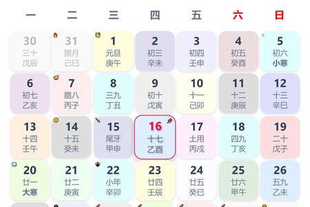 家居风水学在2025年05月23日的新启示