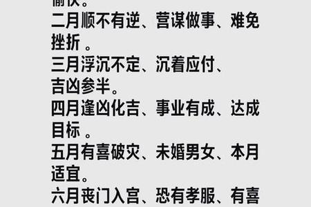 属狗人2025年05月24日运势、命运、婚姻与性格全解析