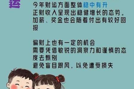 属狗人2025年05月25日运势、命运、婚姻与性格全解析
