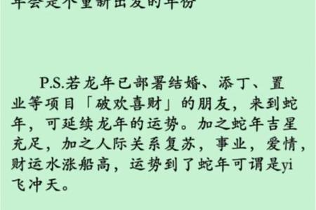 属狗人2025年05月26日运势、命运、婚姻与性格全解析