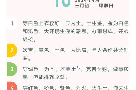 2025年05月27日的八字五行与命运启示