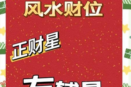 2025年05月27日：探寻风水奥秘，助力事业财运