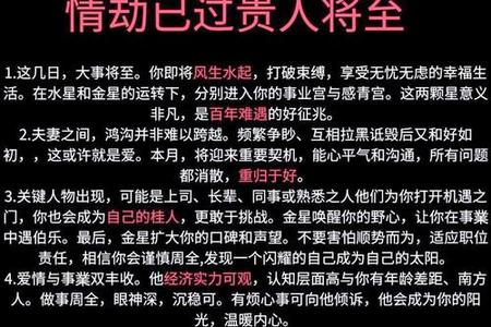 属蛇人2025年05月28日运势、命运、婚姻与性格全解析