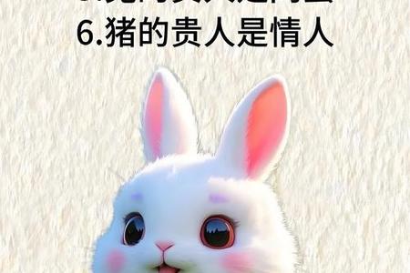 属牛人2025年05月28日运势、命运、婚姻与性格全解析