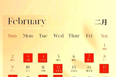 探寻2025年05月29日的风俗文化与结婚吉日奥秘