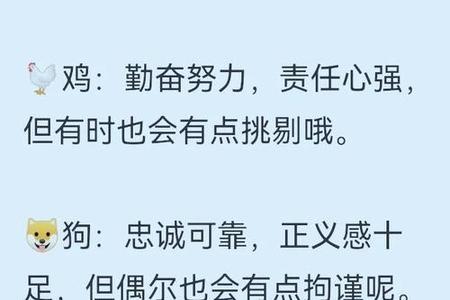 属猴人2025年05月29日运势、命运、婚姻与性格全解析