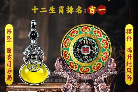 属鸡人2025年05月30日运势、命运、婚姻与性格全解析