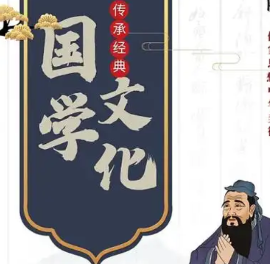 龙年宝宝起名指南：融合国学与道家智慧的传统命名方法