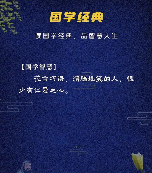 龙年宝宝起名指南：融合国学与道家智慧的传统命名方法