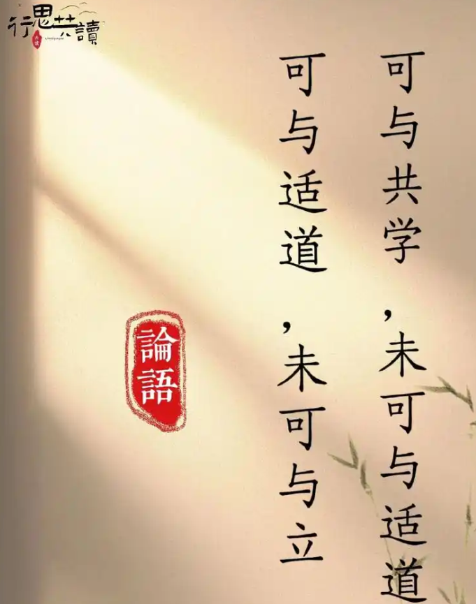 龙年宝宝起名指南：融合国学与道家智慧的传统命名方法