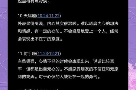 金牛座2025年06月01日运势与情感指南