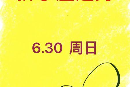 狮子座在2025年06月01日的独特魅力与运势展望