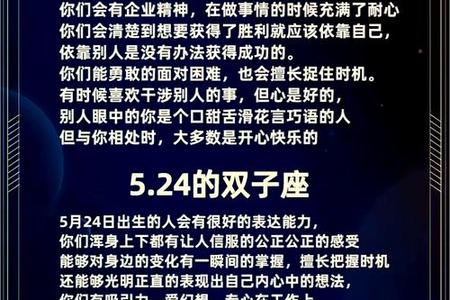 双子座2025年06月01日运势与情感指南