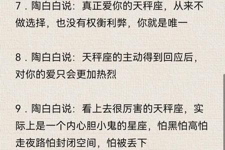 天秤座2025年06月01日运势全解析：爱情、事业与社交的平衡之道