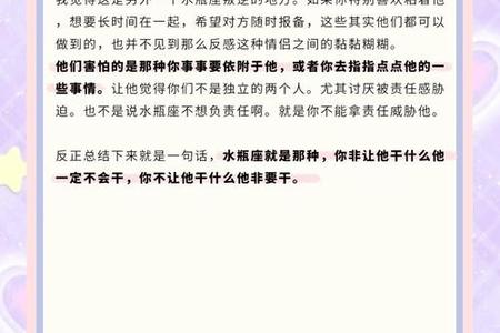 水瓶座2025年06月01日综合指南：爱情、运势与星座匹配解析