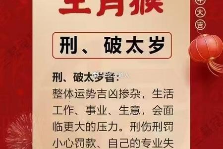 生肖猴2025年6月开工怎么样