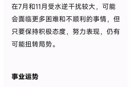 金牛座2025年06月04日运势与情感指南