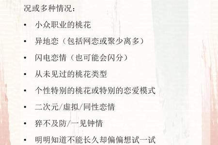 摩羯座今日运势全解析：2025年06月06日