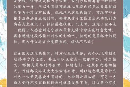 属鸡人2025年06月06日运势、命运、婚姻与性格全解析