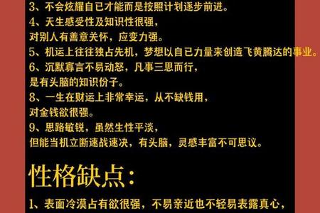 属蛇人2025年06月07日运势、命运、婚姻与性格全解析