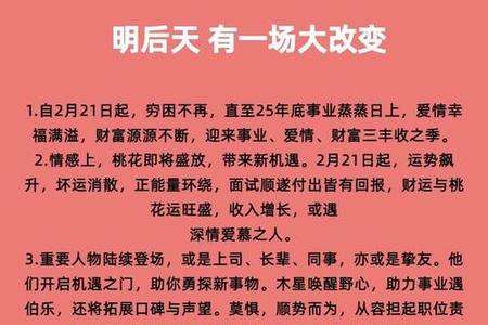 属猪人2025年06月07日运势、命运、婚姻与性格全解析