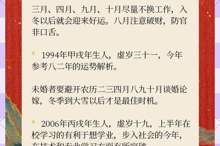 属狗:生肖属狗人的2025年06月15日运势、命运、婚姻、性格分析