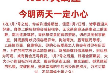 2025年06月16日：天蝎座的今日运势与星座配对解析