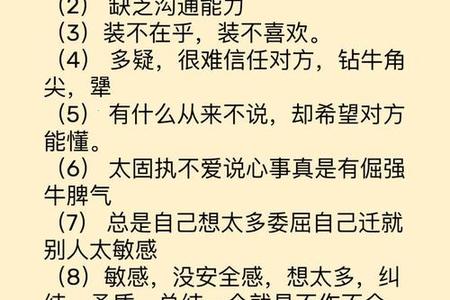 2025年06月17日：双鱼座的今日运势与星座配对解析